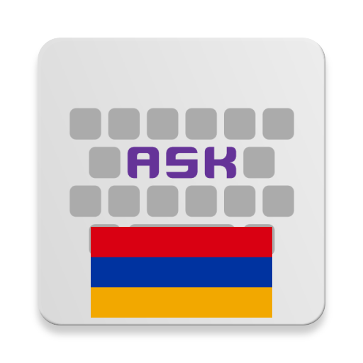 Armenian for AnySoftKeyboard icon